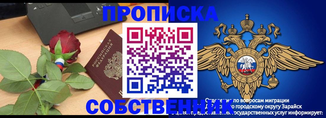прописка для военкомата в Пермской области